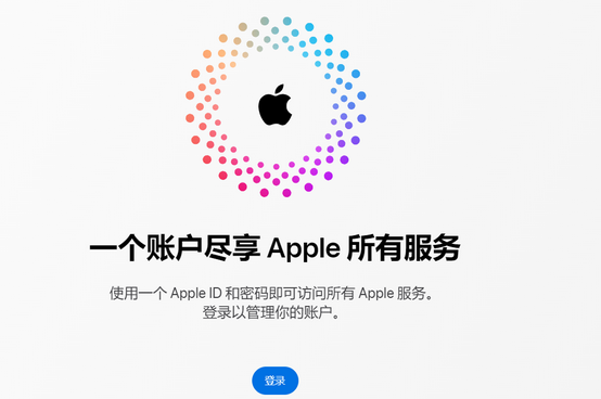 科尔沁左翼中iPhone维修中心分享iPhone下载应用时重复提示输入账户密码怎么办 