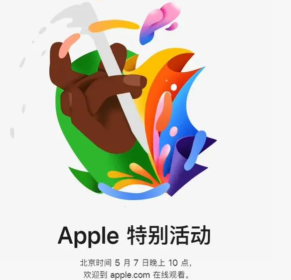 科尔沁左翼中科尔沁左翼中ipad维修服务点分享新款iPad Pro和iPad Air要来了