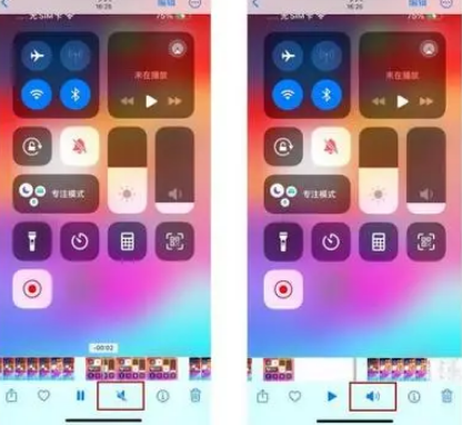 科尔沁左翼中苹果15维修网点分享iPhone15录屏没有声音怎么办 