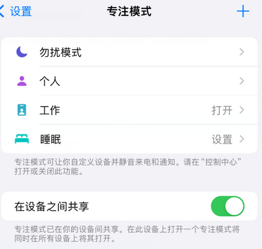 科尔沁左翼中iPhone维修服务分享可在指定位置自动切换锁屏墙纸 