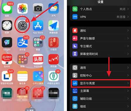 科尔沁左翼中苹果15换屏服务分享iPhone15屏幕常亮怎么办