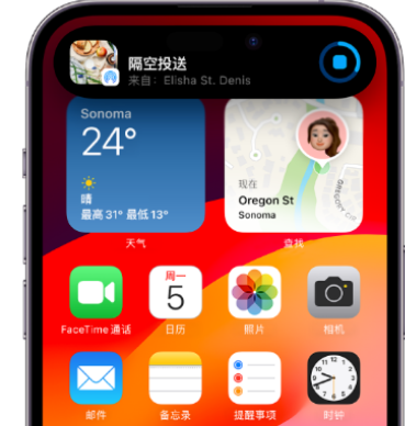 科尔沁左翼中apple维修服务分享两台iPhone靠近即可共享照片和视频 