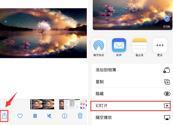 科尔沁左翼中苹果14维修店分享iPhone14相册视频如何循环播放 