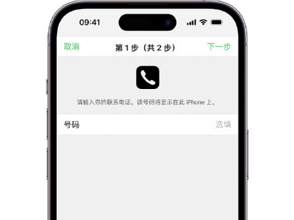 科尔沁左翼中apple维修店分享如何通过iCloud网页查找iPhone位置