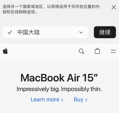 科尔沁左翼中apple授权维修如何将Safari浏览器中网页添加到桌面