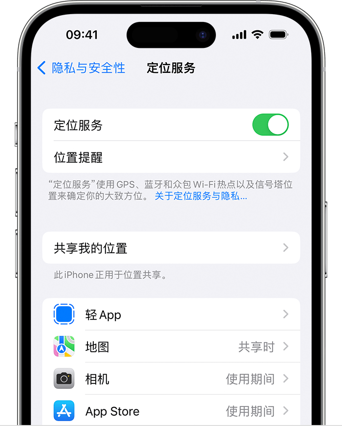 科尔沁左翼中苹果维修网点分享如何在iPhone上阻止个性化广告投放 