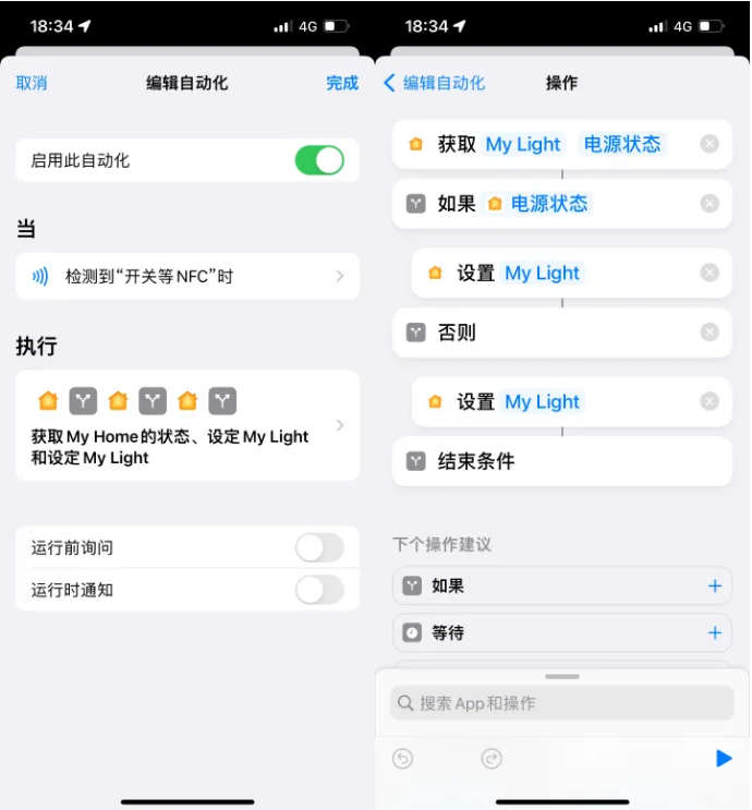 科尔沁左翼中苹果14服务点分享iPhone14中NFC功能的使用场景及使用方法 