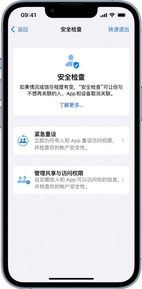 科尔沁左翼中苹果手机维修分享iPhone小技巧:使用