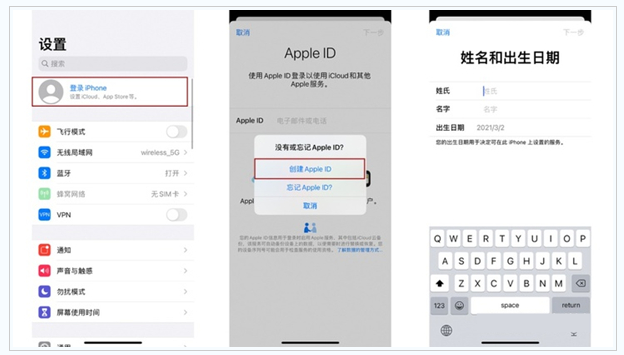 科尔沁左翼中苹果维修网点分享:Apple ID有什么用?新手如何注册iPhone14 ID? 