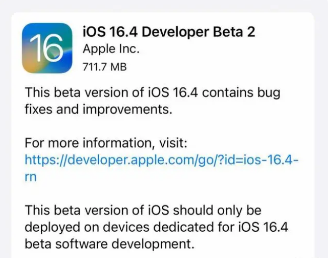 科尔沁左翼中苹果手机维修分享：iOS16.4 Beta2升级建议 