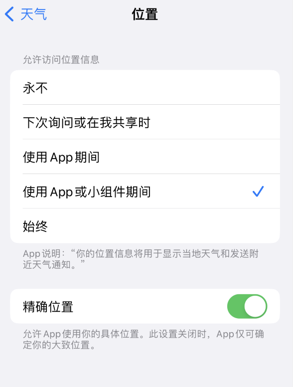 科尔沁左翼中苹果服务网点分享你会去哪购买iPhone手机？如何鉴别真假 iPhone？ 