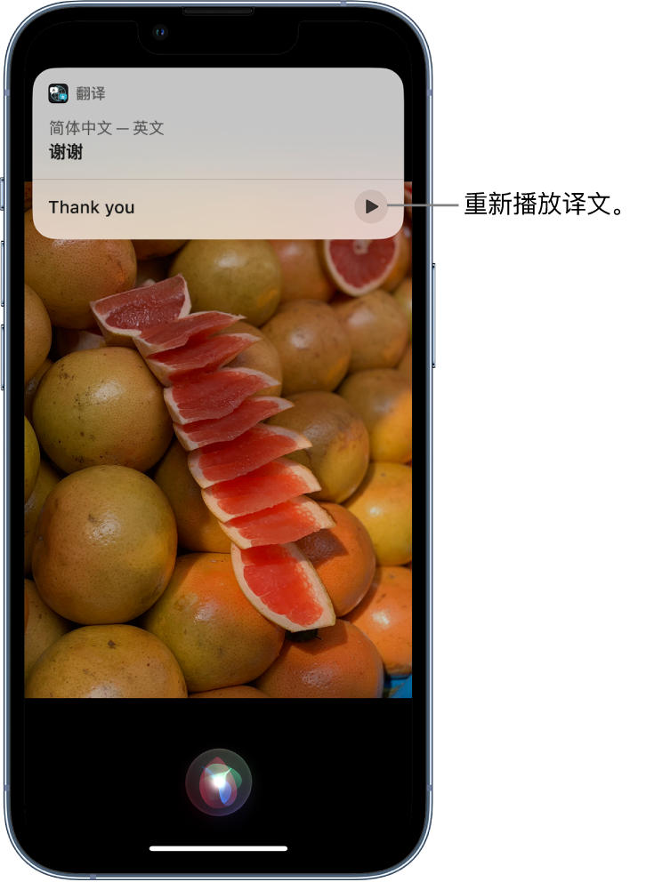 科尔沁左翼中苹果14维修分享 iPhone 14 机型中使用 Siri：了解 Siri 能帮你做什么 