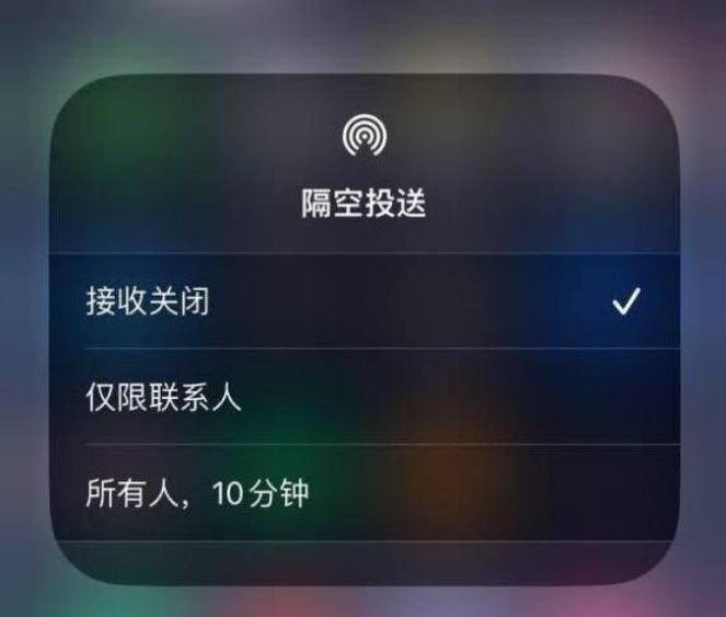 科尔沁左翼中苹果14维修分享iPhone 14 Pro如何开启隔空投送 