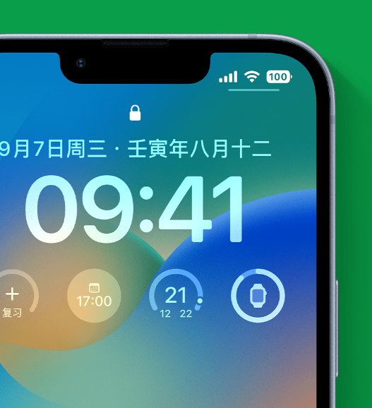 科尔沁左翼中苹果手机维修分享官方推荐体验这些 iOS 16 新功能 