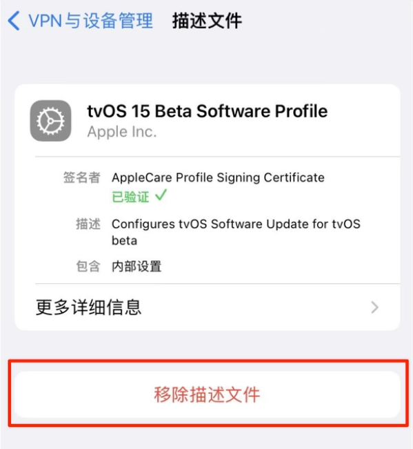 科尔沁左翼中苹果手机维修分享iOS 15.7.1 正式版适合养老吗 