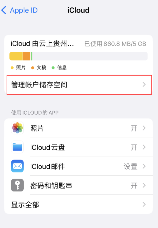 科尔沁左翼中苹果手机维修分享iPhone 用户福利 