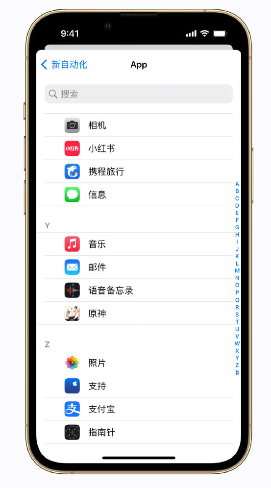 科尔沁左翼中苹果手机维修分享iPhone 实用小技巧 