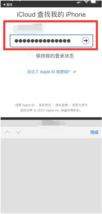 科尔沁左翼中苹果13维修分享丢失的iPhone13关机后可以查看定位吗 