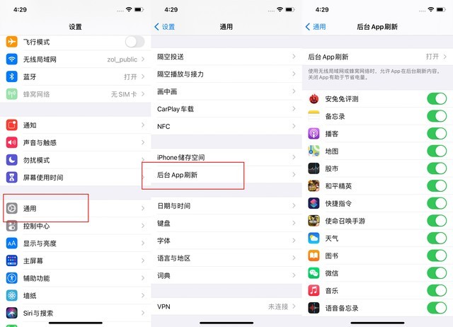 科尔沁左翼中苹果手机维修分享苹果 iPhone 12 的省电小技巧 