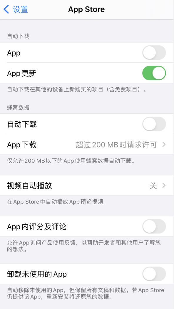 科尔沁左翼中苹果手机维修分享iPhone 12 已安装的 App 为什么会又显示正在安装 
